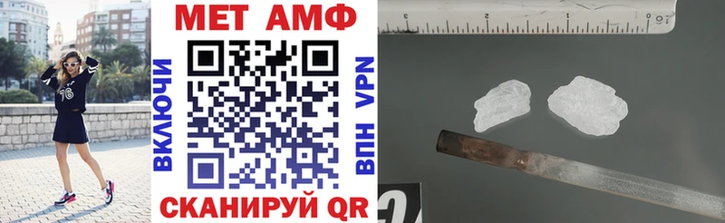 Amphetamine 98%  Белокуриха 