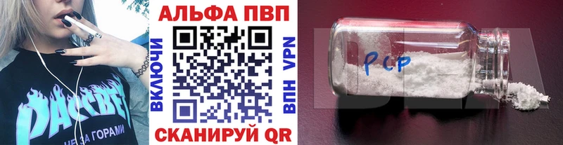 Alpha-PVP СК  Белокуриха 