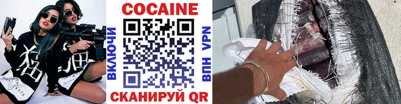 Кокаин Fish Scale  наркошоп  Белокуриха 