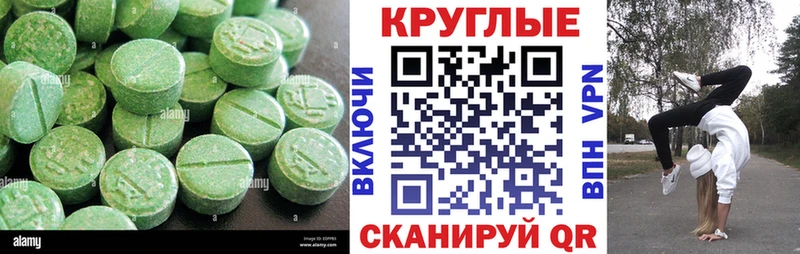 цена наркотик  Белокуриха  ЭКСТАЗИ 280 MDMA 