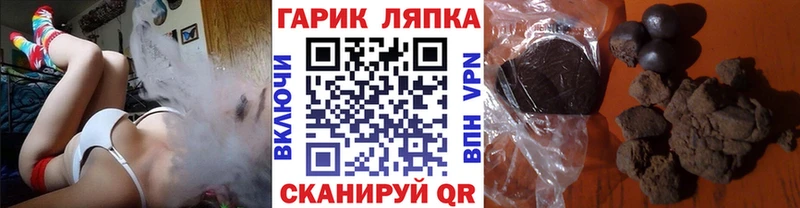 мега как зайти Белокуриха ГАШИШ Cannabis