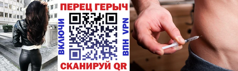 Героин Heroin Белокуриха
