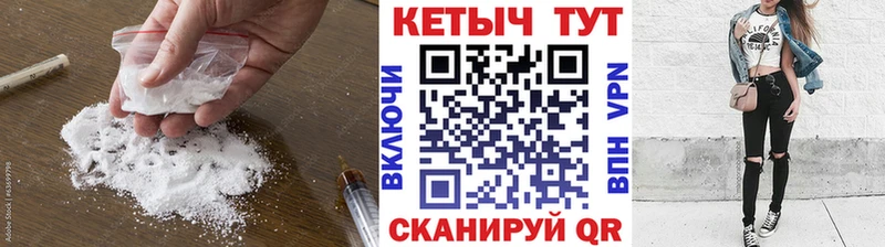 Кетамин VHQ  Белокуриха 