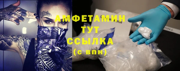 мескалин Белокуриха