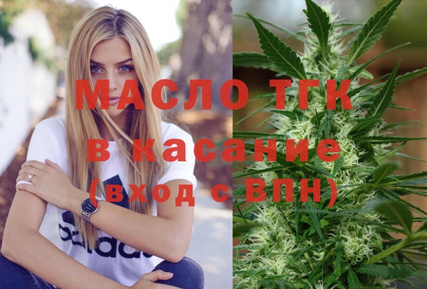 MDMA Богородицк