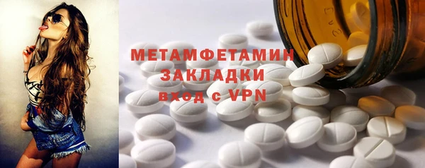 мескалин Белокуриха
