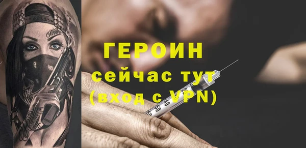 ПСИЛОЦИБИНОВЫЕ ГРИБЫ Богданович