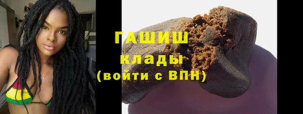COCAINE Богородск