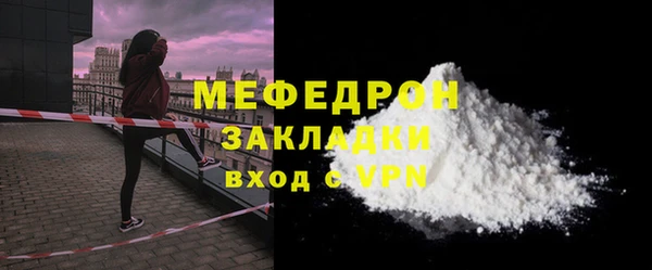 COCAINE Богородск