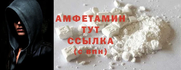мескалин Белокуриха