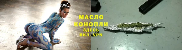 ПСИЛОЦИБИНОВЫЕ ГРИБЫ Богданович