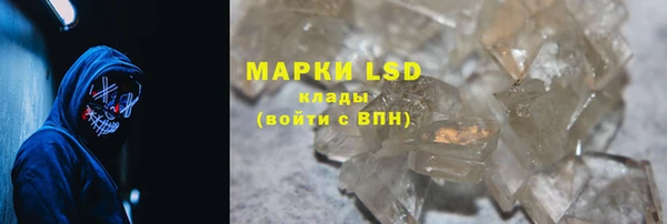 мескалин Белокуриха
