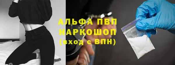 мескалин Белокуриха