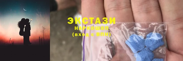 COCAINE Богородск