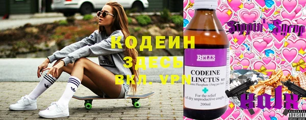 MDMA Богородицк