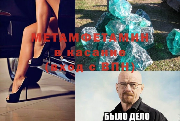 мескалин Белокуриха
