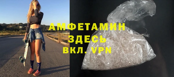 мескалин Белокуриха