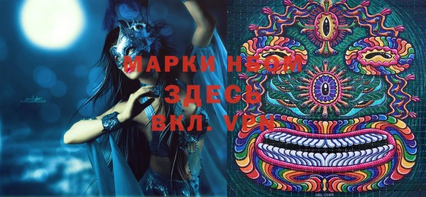 MDMA Богородицк