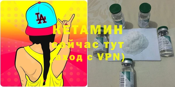 мескалин Белокуриха