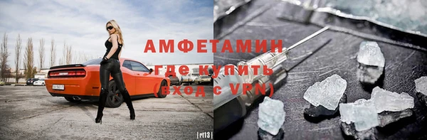 COCAINE Богородск