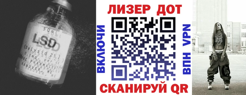 LSD-25 экстази ecstasy  Белокуриха 