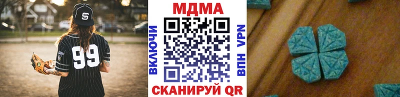 MDMA молли  наркотики  Белокуриха 