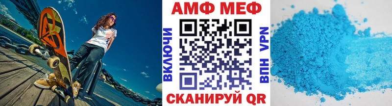 МЕТАМФЕТАМИН кристалл  где найти наркотики  Белокуриха 