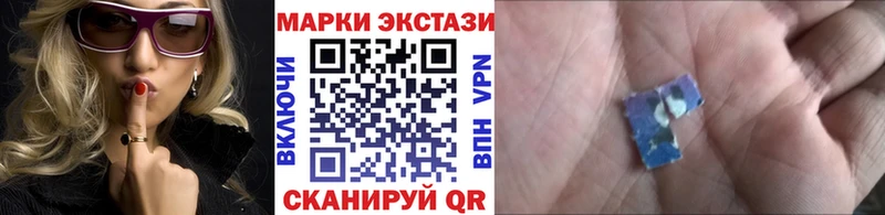 mega сайт Белокуриха Марки 25I-NBOMe 1,5мг закладка