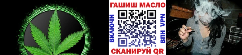 магазин продажи   Белокуриха  Дистиллят ТГК концентрат 